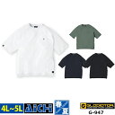 CO-COS コーコス GLADIATOR グラディエーター ニット G-947 半袖 Tシャツ 春夏 4L ~ 5L | 綿100% コットン ゆったりシルエット 大きいサイズ 消臭テープ オーバーサイズ 大容量ポケット メンズ レディース