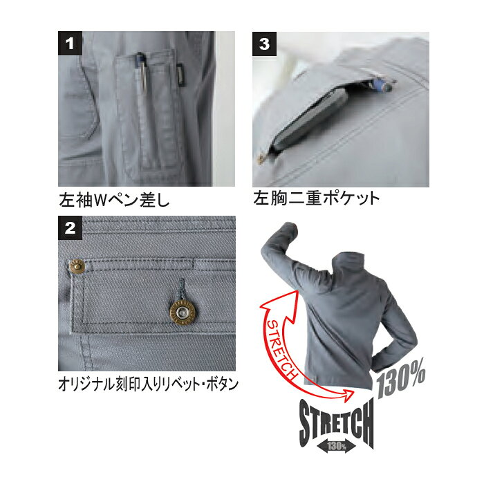 DOGMAN ドッグマン 中国産業 作業服 8047 ストレッチ 長袖 ブルゾン オールシーズン 4L | 作業着 細身 スリム 大きいサイズ キャメル グレー シルバー ネイビー 紺 カーキ