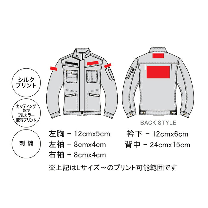 DOGMAN ドッグマン 中国産業 作業服 8047 ストレッチ 長袖 ブルゾン オールシーズン 4L | 作業着 細身 スリム 大きいサイズ キャメル グレー シルバー ネイビー 紺 カーキ