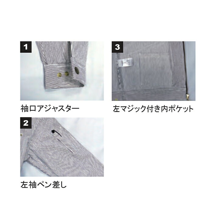 DOGMAN ドッグマン 中国産業 作業服 8117 綿100% 長袖 ブルゾン オールシーズン 6L...