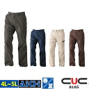 DOGMAN ドッグマン 中国産業 作業服 8165 綿100% カーゴパンツ オールシーズン 4L 〜 5L | 作業着 厚手 防縮 大きいサイズ メンズ 紺...