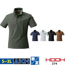 HOOH 鳳皇 村上被服 ニット 274 半袖 ポロシャツ 春夏 S 〜 3L | 綿100% コットン 鹿の子編み 消臭 大きいサイズ ネイビー 紺 ホワイト...