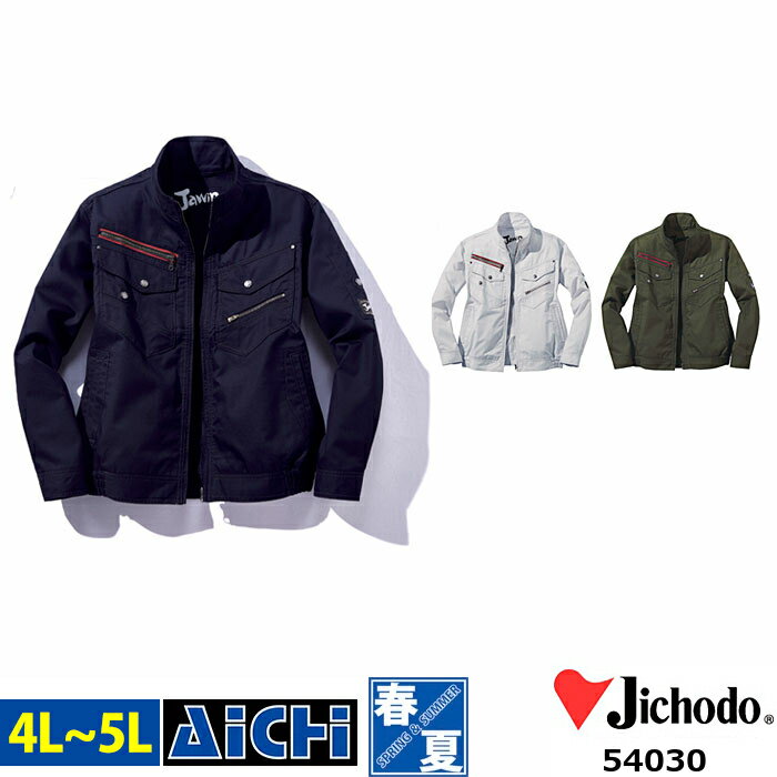 Jawin 㥦 Ʋ Ĵ 54030 Ĺµ ֥륾 [ Τ ] 4L  5L | ɻ Ģݥå 礭 ͥӡ ...