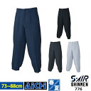 SHINMEN シンメン 作業服 776 ショート ニッカ オールシーズン 70 〜 88 | 大きいサイズ ブラック 黒 グレー チャコール ネイビー 紺 シ...