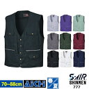 SHINMEN シンメン 作業服 777 ニッカ オールシーズン 70 〜 88 | 大きいサイズ ブラック 黒 グレー チャコール グリーン カーキ アーミー...