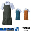 SOWA 桑和 エプロン 10131 綿100% 首掛け エプロン FREE | 多収納ポケット DIY カフェ ガーデニング ユニフォーム おしゃれ かわいい...