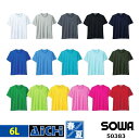 SOWA 桑和 ニット 50383 半袖 Tシャツ 春夏 6L | ストレッチ 吸汗速乾 消臭 大きいサイズ ドライ 白 黒 紺 赤 青 緑 黄 ピンク オレン...