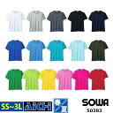 SOWA 桑和 ニット 50383 半袖 Tシャツ 春夏 SS 〜 3L | ストレッチ 吸汗速乾 消臭 大きいサイズ ドライ 白 黒 紺 赤 青 緑 黄 ピン...