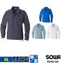SOWA 桑和 作業服 5048-00 綿100% ストレッチ 長袖 ブルゾン 春夏 6L | コットン 防汚加工 国産 クラボウ 大きいサイズ 野帳ポケット 紺 青 グレー シルバー メンズ レディース