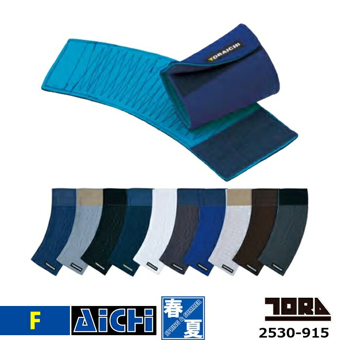 [メール便-送料無料] TORAICHI 寅壱 トライチ 手甲 2530-915 ショート マジック ...