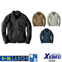 現場服 XEBEC ジーベック 作業服 2234 ストレッチ 長袖 ブルゾン 春夏 S 〜 3L | 細身 スリム 洗い加工 スタイリッシュ 大きいサイズ ネイ...