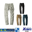 現場服 XEBEC ジーベック 作業服 2236 ストレッチ カーゴパンツ 春夏 4L 〜 5L | 細身 スリム 洗い加工 スタイリッシュ 大きいサイズ ネイ...