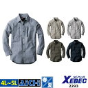現場服 XEBEC ジーベック 作業服 2293 ストレッチ 長袖 シャツ 春夏 4L 〜 5L | 細身 スリム 洗い加工 ストライプ 大きいサイズ ネイビー...