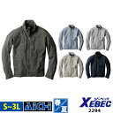 現場服 XEBEC ジーベック 作業服 2294 ストレッチ 長袖 ブルゾン 春夏 S 〜 3L | 細身 スリム 洗い加工 ストライプ 大きいサイズ ネイビー...