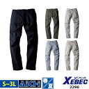 現場服 XEBEC ジーベック 作業服 2296 ストレッチ カーゴパンツ 春夏 S 〜 3L | 細身 スリム 洗い加工 ストライプ 大きいサイズ ネイビー ...