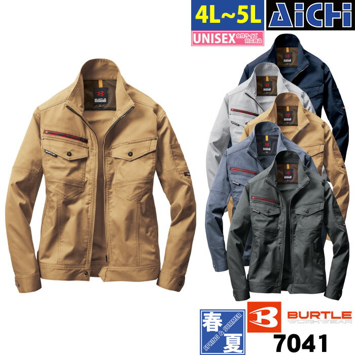 乐天商城 - BURTLE バートル 作業服 7041 長袖 ブルゾン 春夏 4L 〜 5L | ストレッチ 吸汗速乾 制電 細身 スリム 大きいサイズ メンズ レディース 紺 グレー キャメル