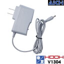 HOOH 鳳皇 村上被服 快適ウェア 空調ウェア V40 快適ウェア用 充電器 単品 | V1301 V1303