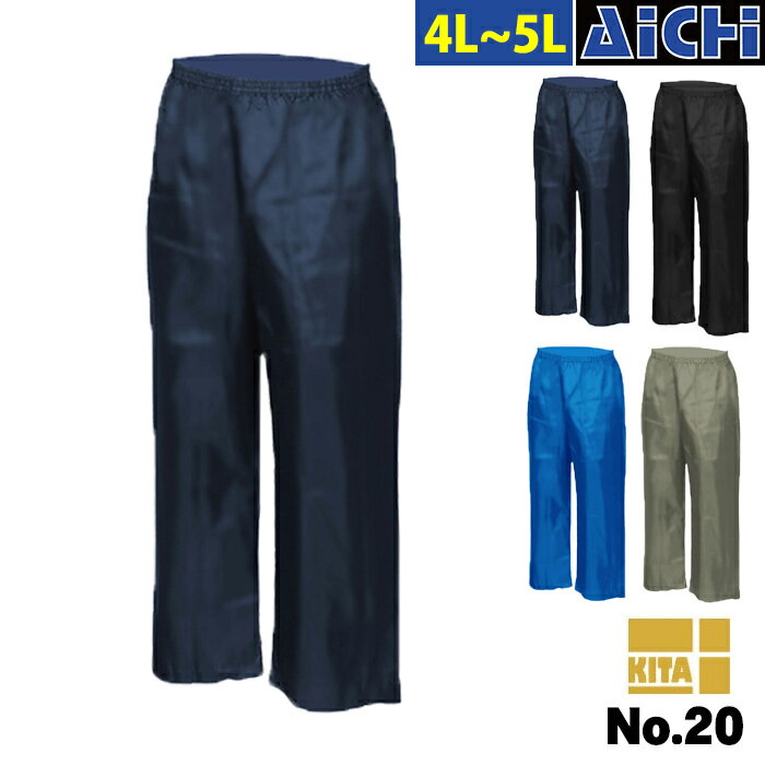 [2Ĥޤǥ᡼-] KITA ¿ å 20 ݥꥨƥ ѥ 4L  5L | ܥ  褱 ݥå ѥ 礭  ...