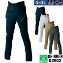 SHINMEN シンメン 作業服 02902 ソリッド ストレッチ カーゴパンツ オールシーズン S 〜 3L | 細身 スリム 大きいサイズ 紺 グレー 茶 ...