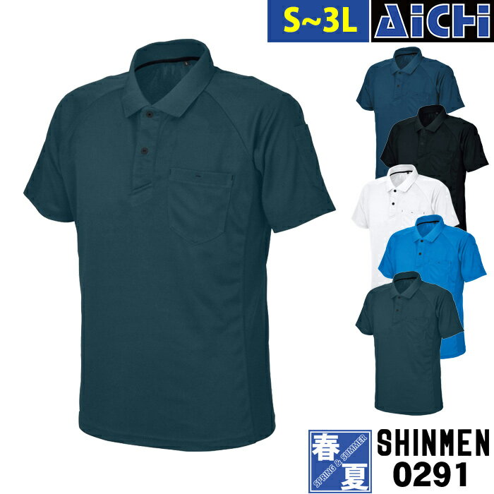 [᡼-̵] SHINMEN  ˥å 0291 Ⱦµ ɥ饤 ݥ ղ S  3L | ܿ䴶 ۴® ý ȥå 礭...
