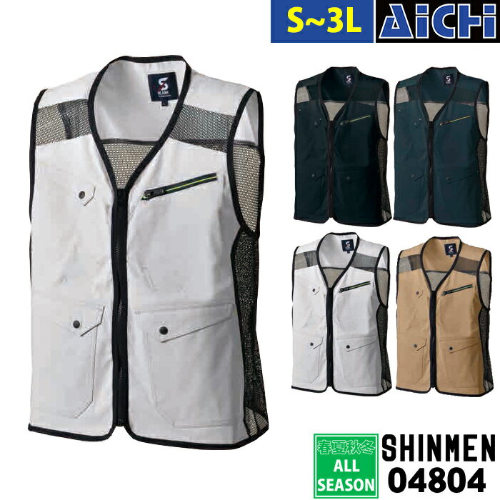[᡼-̵] SHINMEN   04804 ȥå 饤 å٥ 륷 S  3L | ٿ  礭...
