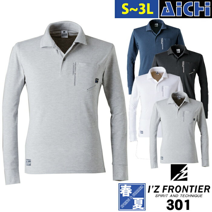 [᡼-̵] IZ FRONTIER եƥ ˥å 301 λ Ĺµ ݥ ղ S  3L | ץ ١å 礭...