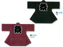 ・法被 半纏 nm_6145 nm_6146 子供用 子ども袢纏 紺 エンジ 特大 | 祭り用品 お祭り 祭 イベント よさこい ソーラン節 衣装 袢天 袢纏 ...