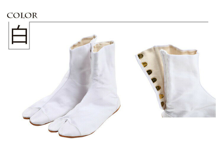 ・地下足袋 [RW-7] 力王ホワイト 白 7枚こはぜ 22.5〜28.0cm | 祭り用品 祭り衣装 お祭り 祭 祭礼 衣装 神輿 みこし 山車 祭足袋 イベント 登山 男性 女性 子供 スポーツ 楽天 和太鼓 ダンス 力王 縫い付け 軽量 ホワイト 7枚 卒業式 仮装