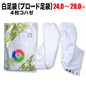 アイチ ネット通販