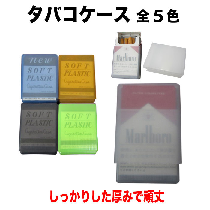 ・[8個までメール便-可] タバコケース ( シ...の商品画像