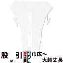 ・股引 東京江戸一 大人用 晒 3 巾広 特長 特大フト 大超丈長 | 股引き パッチ バッチ 祭り用品 衣装 祭り衣装 お祭り 祭 メンズ レディース 忍者 ...