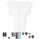 ・股引 東京江戸一 子供用 晒 0号 1号 2号 3号 | 股引き パッチ バッチ 祭り用 祭り用品 祭用品 衣装 祭り衣装 お祭り 祭 子ども 子供 キッズ ...