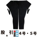・股引 東京江戸一 子供用 黒 4号 5号 | 股引き パッチ バッチ 祭り用 祭り用品 祭用品 衣装 祭り衣装 お祭り お祭 祭礼 イベント 余興 パーティー...