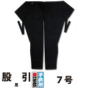 ・股引 東京江戸一 子供用 黒 7号 | 股引き パッチ バッチ 祭り用 祭り用品 祭用品 衣装 祭り衣装 お祭り お祭 祭礼 イベント 余興 パーティー 子ど...