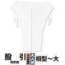 ・股引 東京江戸一 大人用 晒厚織 1 相型 小 中 大 | 股引き パッチ バッチ 祭り用 祭り用品 祭用品 衣装 祭り衣装 お祭り お祭 祭礼 イベント 余...