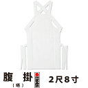 メーカー東京江戸一 サイズ規格大人用　1尺6寸〜2尺8寸 素材綿100％ 商品説明綿100％の生地はお肌に優しく、汗もよく吸ってくれます。サイズ豊富な東京江戸一はピッタリサイズがきっと見つかります！お祭り衣裳を粋に着こなして、素敵な時間を過ごして下さい！ 在庫に関して取寄せ商品となる為、お手元に届くまで一週間前後かかります 注意事項返品不可となります。※サイズ表を参考に、必ずサイズをご確認ください。