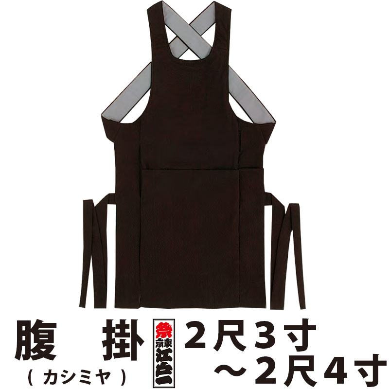 メーカー東京江戸一 サイズ規格大人用　1尺7寸〜2尺8寸 素材表：ポリエステル100％　裏：綿100％ 商品説明お祭りに欠かせない腹掛。サイズ豊富な東京江戸一はピッタリサイズがきっと見つかります！お祭り衣裳を粋に着こなして、素敵な時間を過ごして下さい！ 在庫に関して取寄せ商品となる為、お手元に届くまで一週間前後かかります 注意事項返品不可となります。※サイズ表を参考に、必ずサイズをご確認ください。※この商品は、火祭りには使用しないでください。