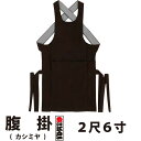 メーカー東京江戸一 サイズ規格大人用　1尺7寸〜2尺8寸 素材表：ポリエステル100％　裏：綿100％ 商品説明お祭りに欠かせない腹掛。サイズ豊富な東京江戸一はピッタリサイズがきっと見つかります！お祭り衣裳を粋に着こなして、素敵な時間を過ごして下さい！ 在庫に関して取寄せ商品となる為、お手元に届くまで一週間前後かかります 注意事項返品不可となります。※サイズ表を参考に、必ずサイズをご確認ください。※この商品は、火祭りには使用しないでください。