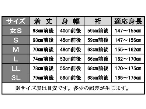 ・鯉口シャツ nm_5201 変わり織 黄バラ M～3L | 鯉口 シャツ 七分袖 祭り衣装 お祭り 祭礼 イベント おしゃれ 飲食店 和食 日本食 居酒屋 和風 かっこいい 人気 ユニフォーム 制服 男性 メンズ 女性 レディース プレゼント お土産 綿 コットン 柄 和柄 大阪 2