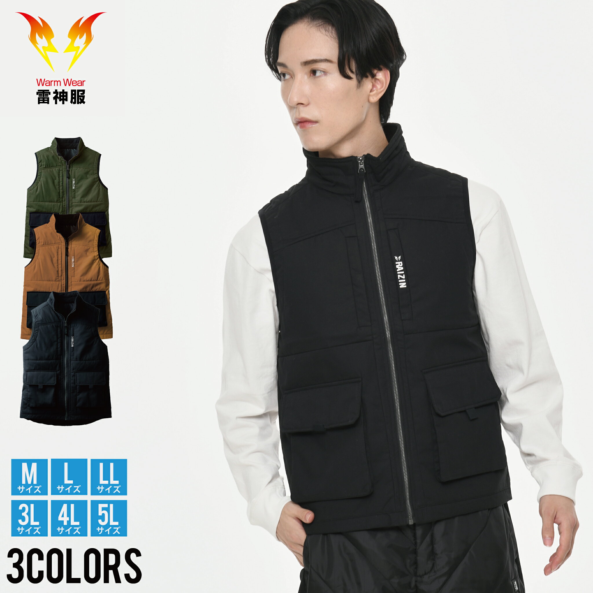 楽天市場】サンエス 雷神 服の通販 楽天市場】サンエス 雷神 服の通販