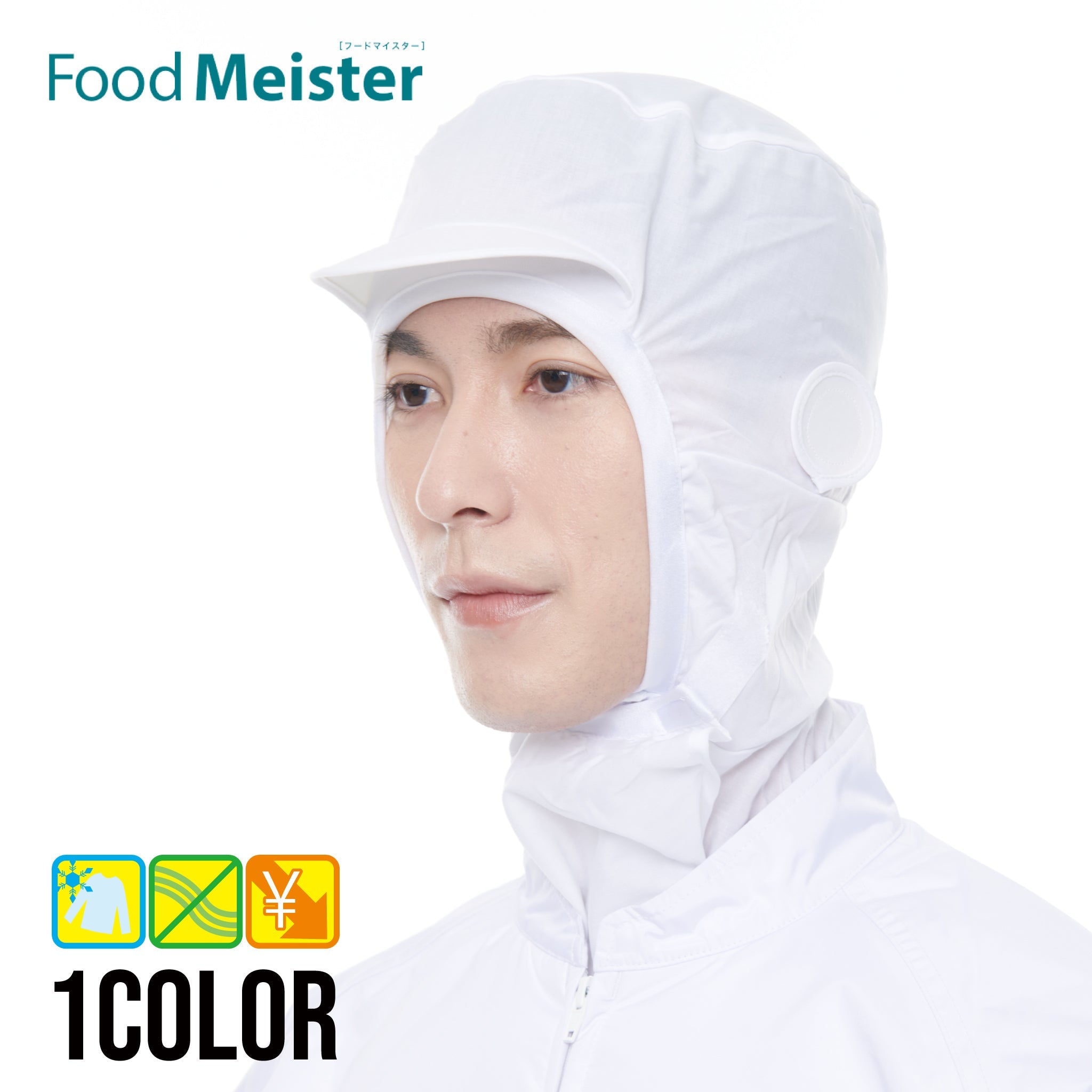 衛生衣 食品衛生 白衣食品工場 ユニフォーム 帽子 キャップ 男女兼用 高温作業所向け 食品白衣工場作業..