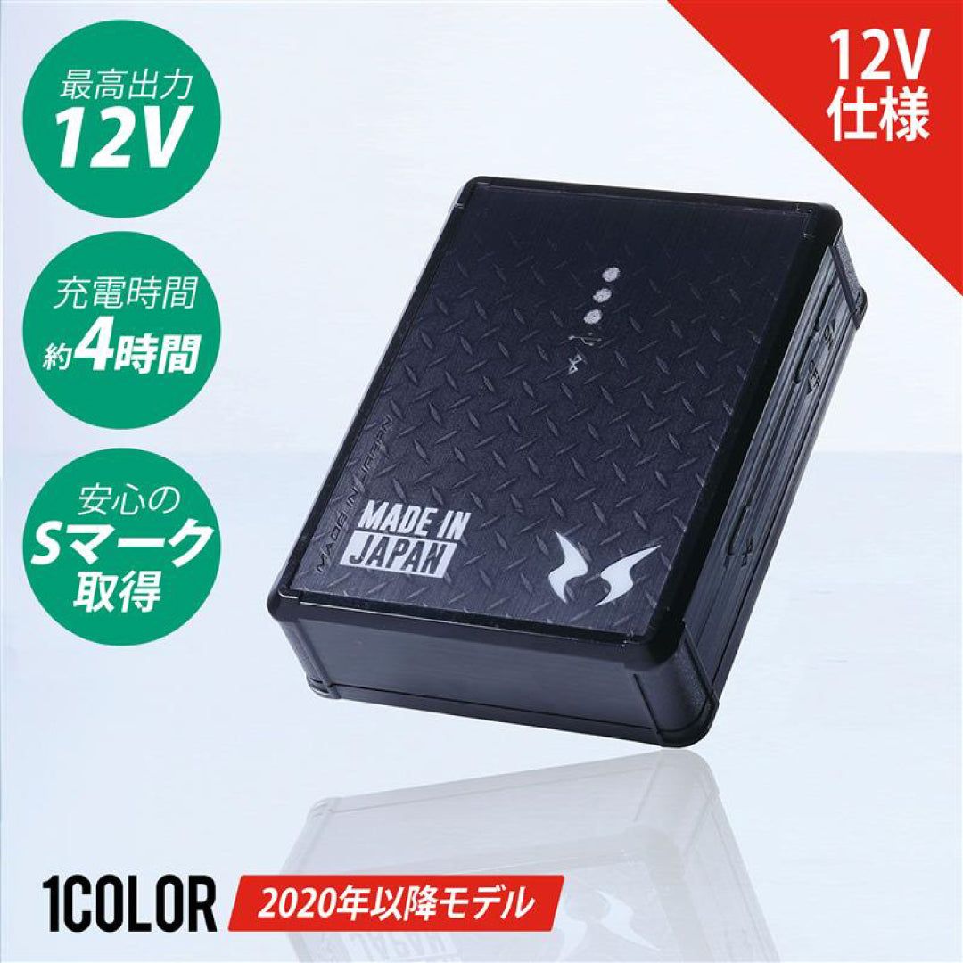 空調風神服 リチウムイオンバッテリーセット[サンエス/RD9890J