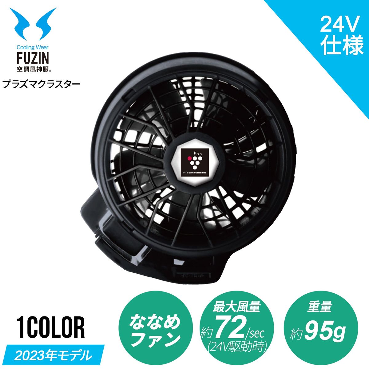 �᡼�����ݾ��� ���󥨥� ��Ĵ������ �ץ饺�ޥ��饹����������� �ʤʤ᥿���� �ץ饺�ޥ��饹�����դ��ե��󥻥å� RD9330PC