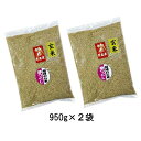 夢つくし　玄米　 1.9kg （950g×2袋) 　令和4年産　福岡県産　農家直送　送料無料　お試し用　ポイント消化