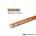 ボイド管 （ スリーブ ）　径200mm×405mm〜450mm カット販売