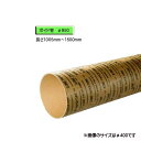 ボイド管 （ スリーブ ）　径850mm×1005mm〜1500mm カット販売