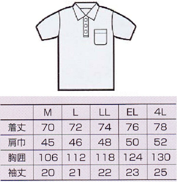 胸ポケット付き【半袖ポロシャツ】作業用としてだ...の紹介画像3