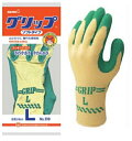 【ショーワの軍手・グリップ(GRIP)10双組】清掃・サービス業・運輸・物流業土木・建築業・園芸・造園業・日曜大工・引っ越し等で人気ケースでのご注文もお受けできます