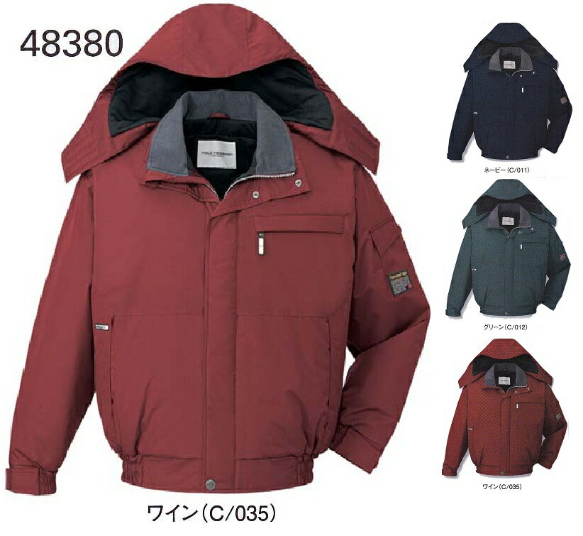 Rakuten - 【自重堂・防水防寒】シリーズ防寒防水防寒ブルゾン【48380・Jichodoのドカジャン・送料無料】作業着・作業服・防寒着ジャンパー