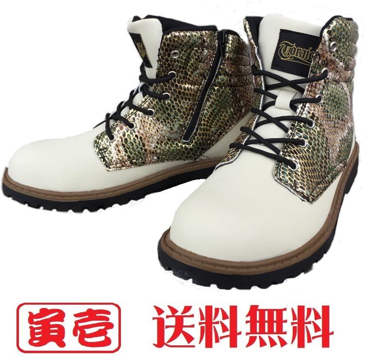 【送料無料・寅壱・安全靴タイプのハイカット作業靴(jis規格外品)】信頼性のある鋼鉄製先芯使用。ブー ...